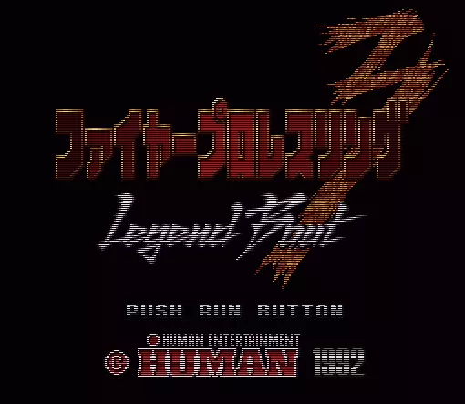 Image n° 1 - screenshots  : Fire Pro Wrestling 3 - Legend Bout